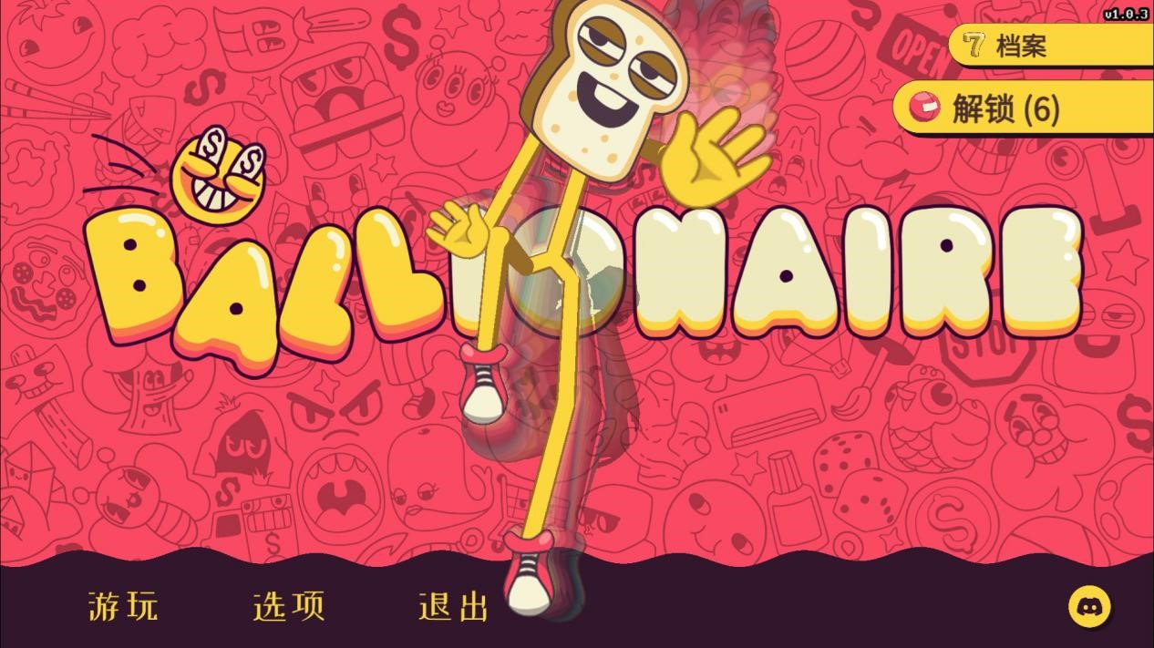 《弹球亿万富翁》评测：成也运气，败也运气