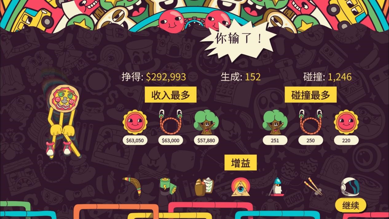 《弹球亿万富翁》评测：成也运气，败也运气