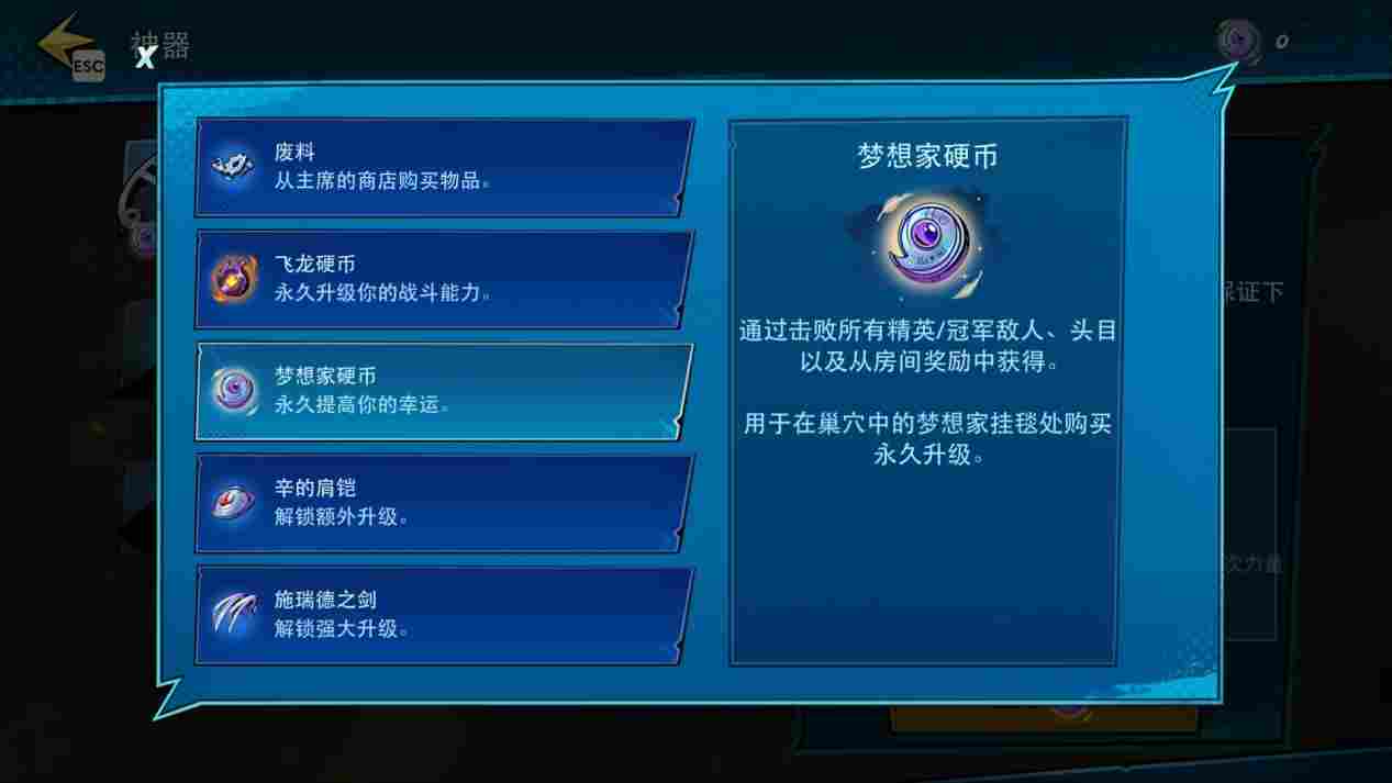 《忍者神龟:破碎命运》评测:龟帝斯