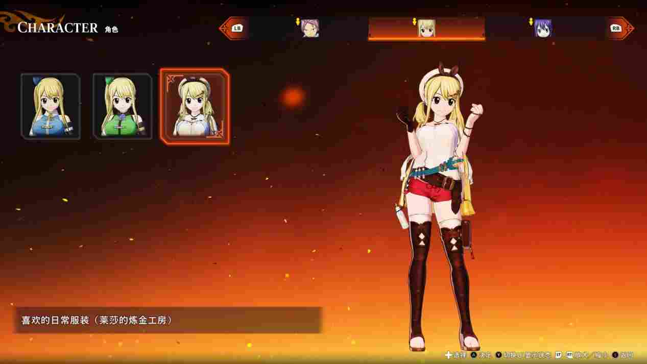 《妖精的尾巴2》评测:抠门的良心也是良心