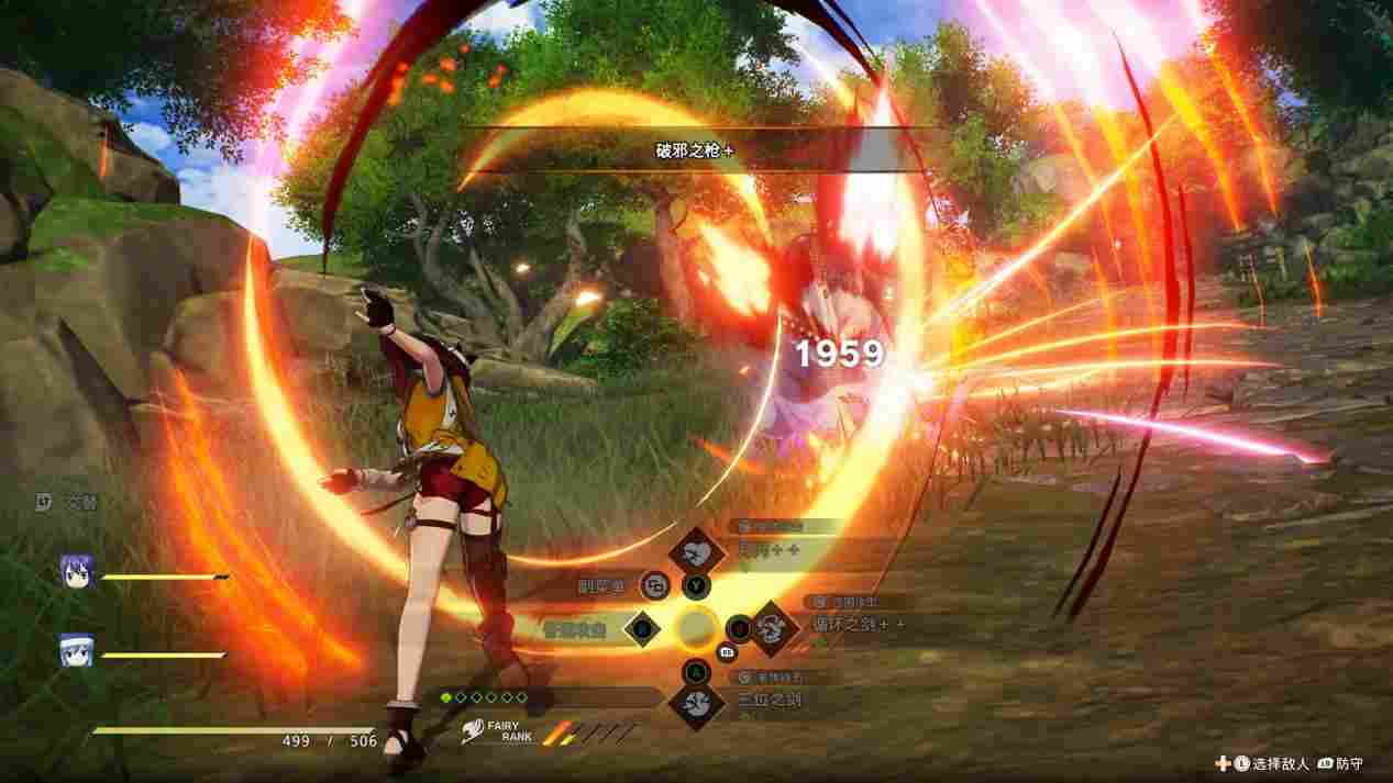 《妖精的尾巴2》评测:抠门的良心也是良心