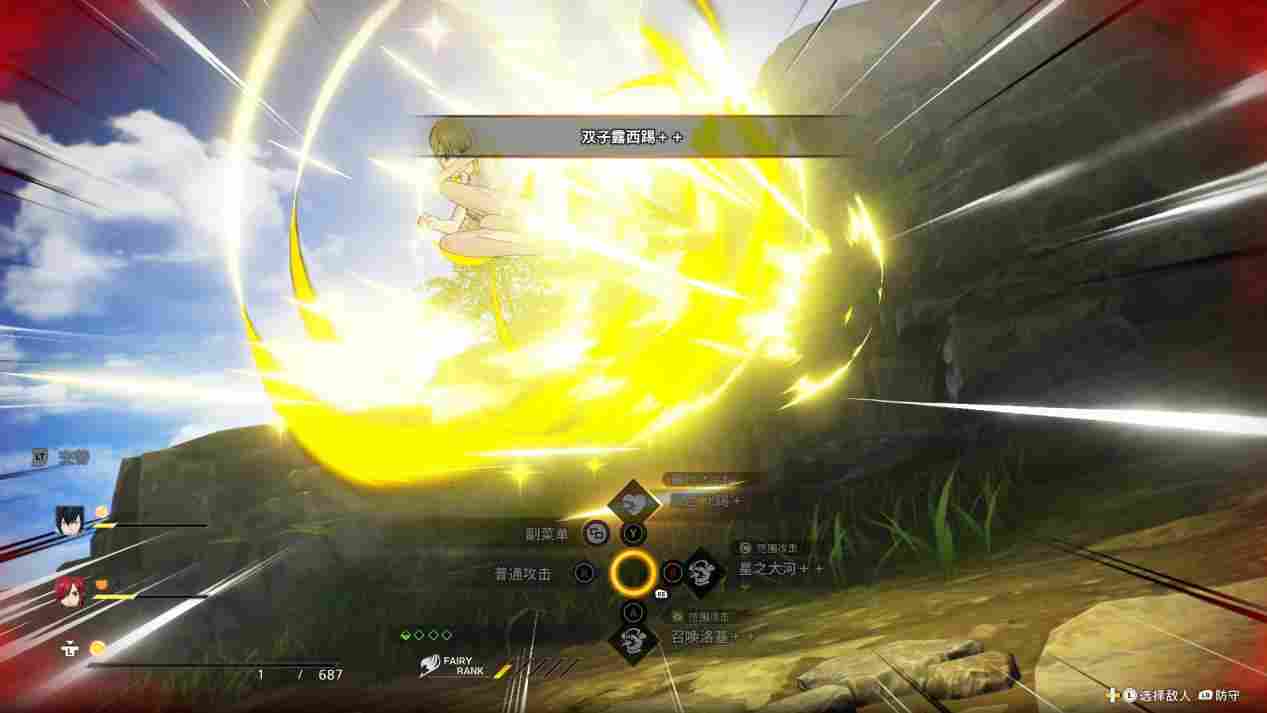 《妖精的尾巴2》评测:抠门的良心也是良心