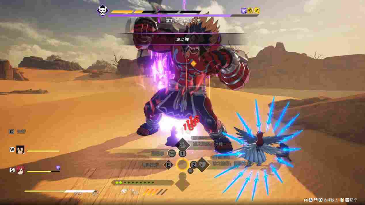 《妖精的尾巴2》评测:抠门的良心也是良心