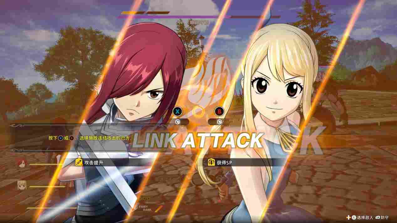 《妖精的尾巴2》评测:抠门的良心也是良心