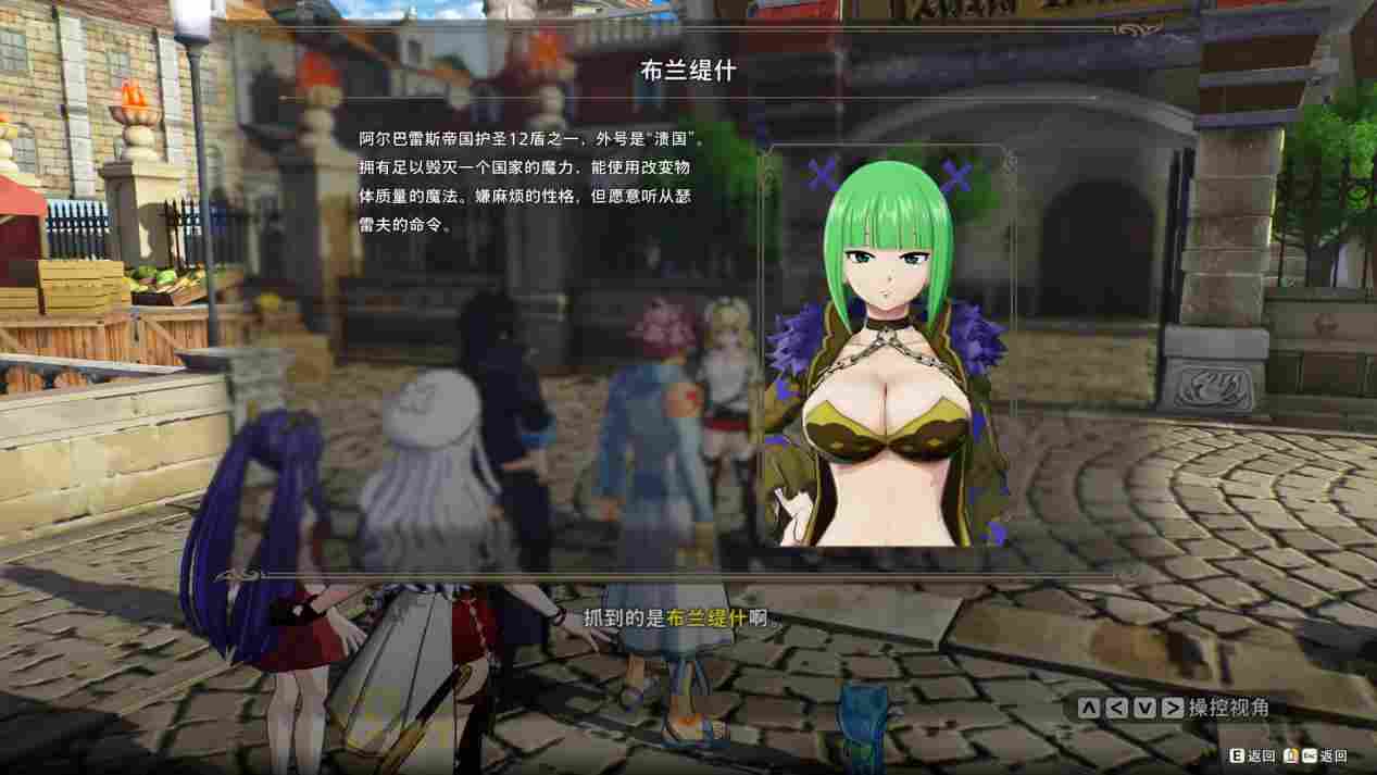 《妖精的尾巴2》评测:抠门的良心也是良心