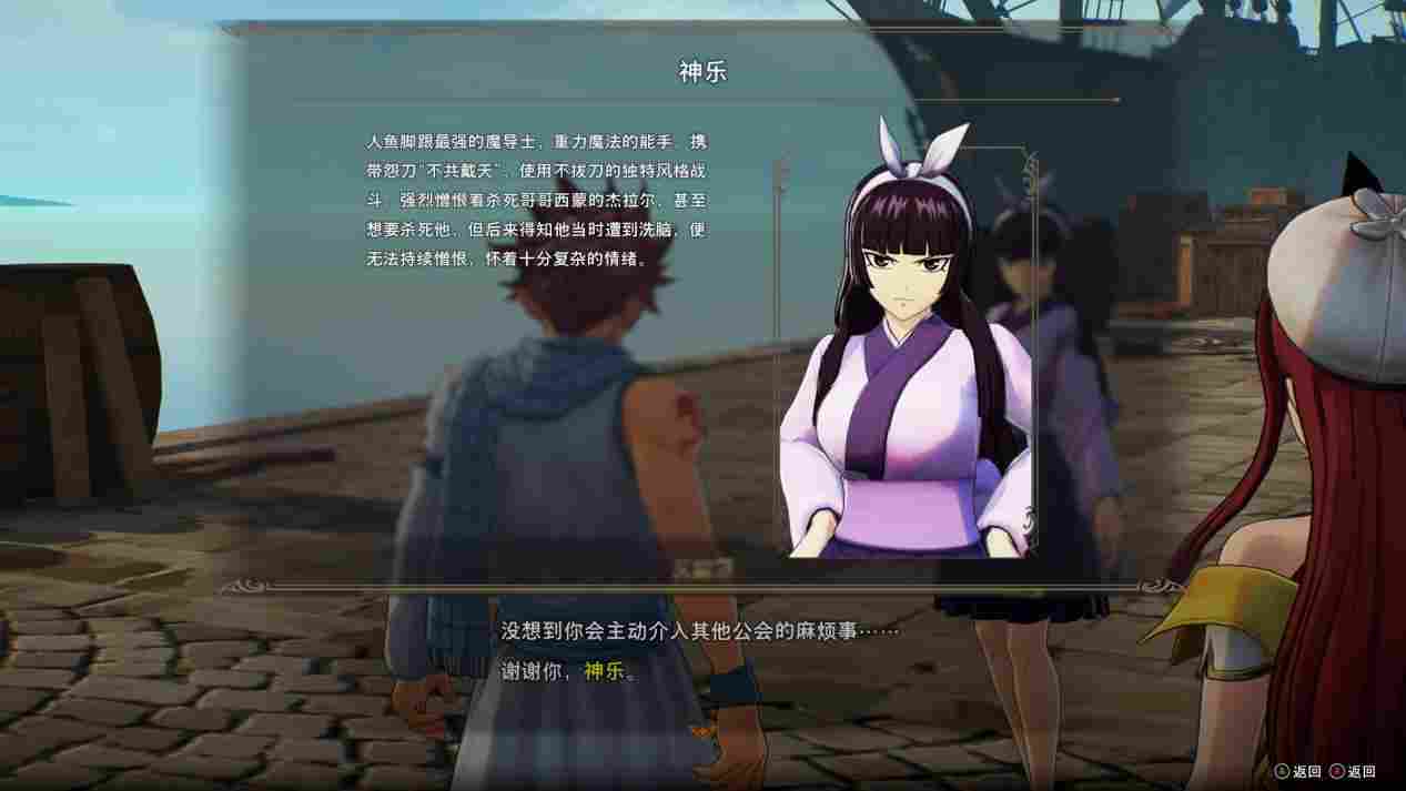 《妖精的尾巴2》评测:抠门的良心也是良心