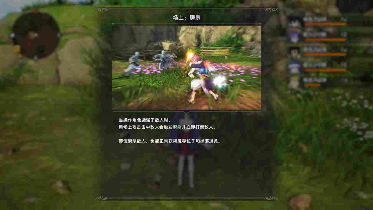 《妖精的尾巴2》评测:抠门的良心也是良心