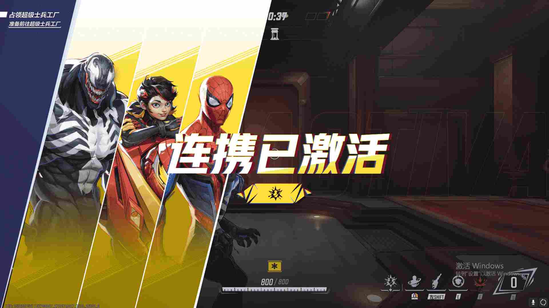 《漫威争锋》评测：新一代“英雄射击”标杆