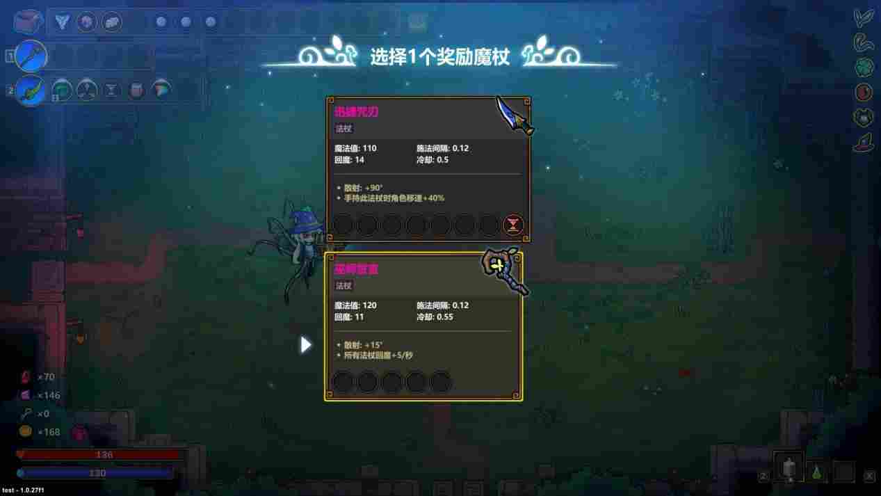 《魔法工艺》评测:比起战斗,乐趣的大头在于流派的构建