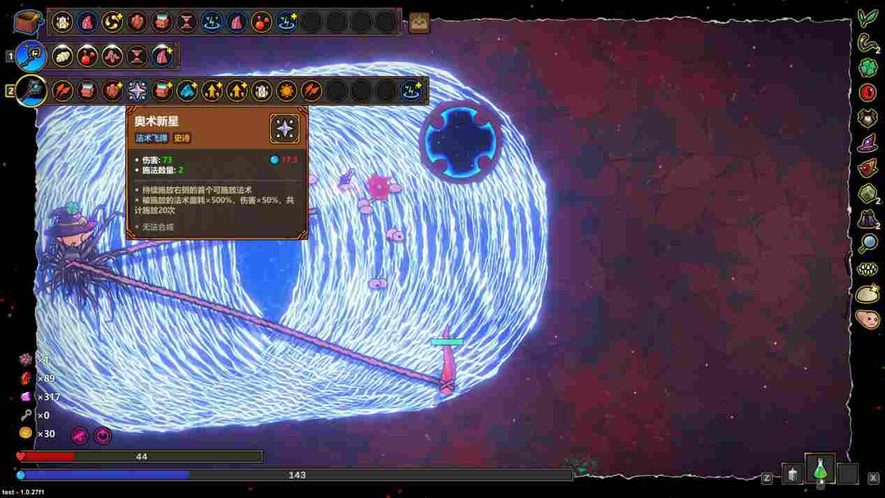 《魔法工艺》评测:比起战斗,乐趣的大头在于流派的构建