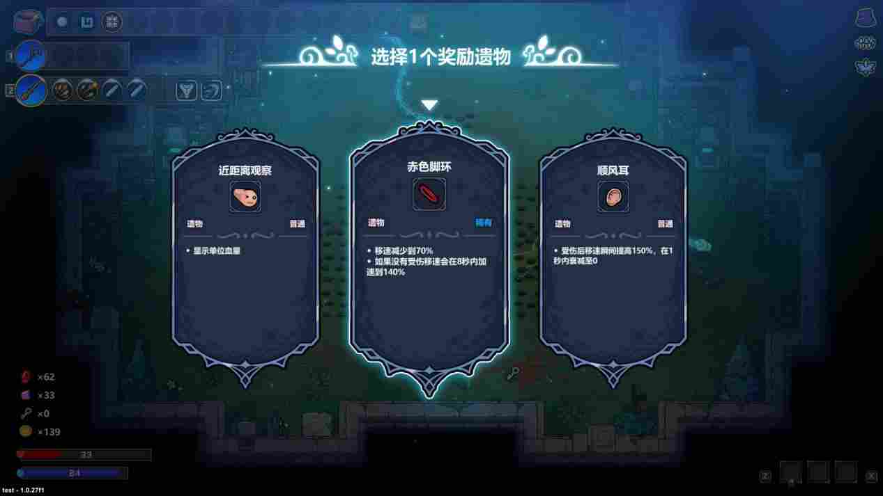 《魔法工艺》评测:比起战斗,乐趣的大头在于流派的构建