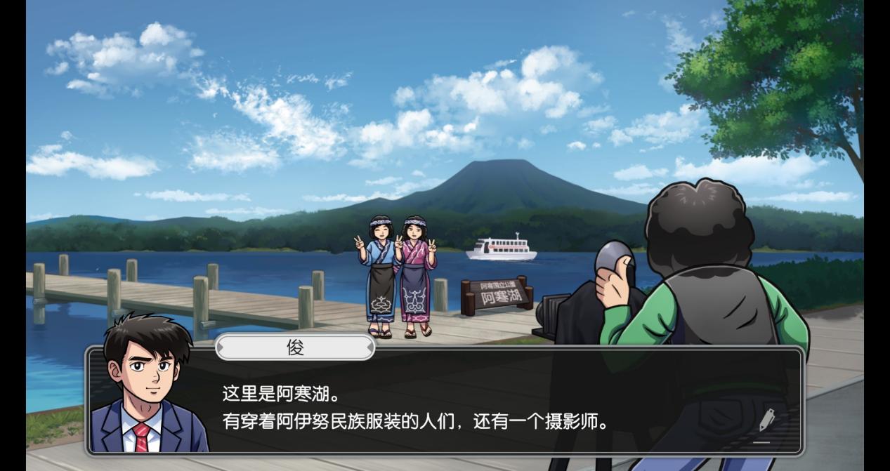 “消失在鄂霍次克”重制版评测：千里追凶四十年