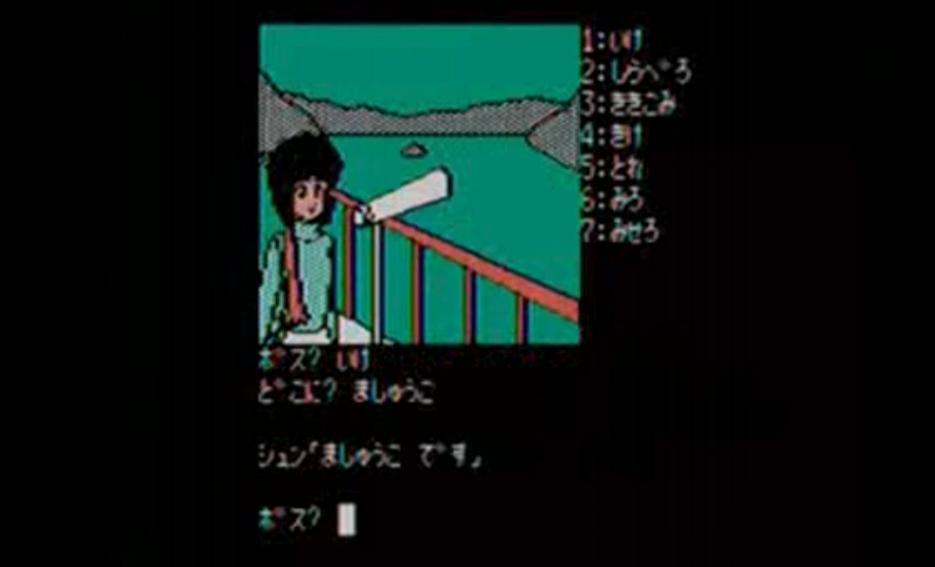 “消失在鄂霍次克”重制版评测：千里追凶四十年