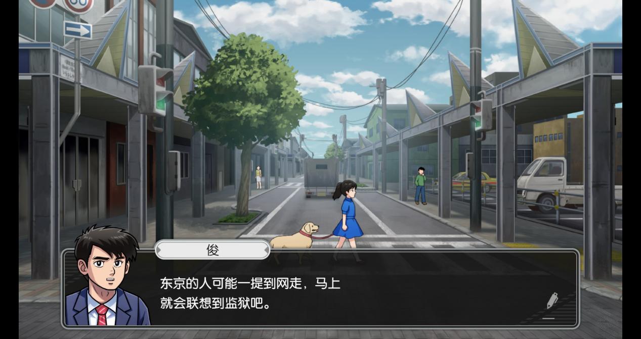 “消失在鄂霍次克”重制版评测：千里追凶四十年