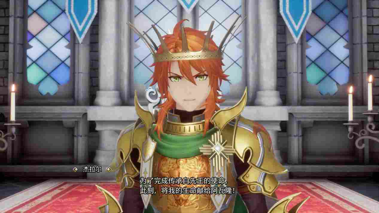 《浪漫沙加2 七英雄的复仇》评测：名震天下的皇帝