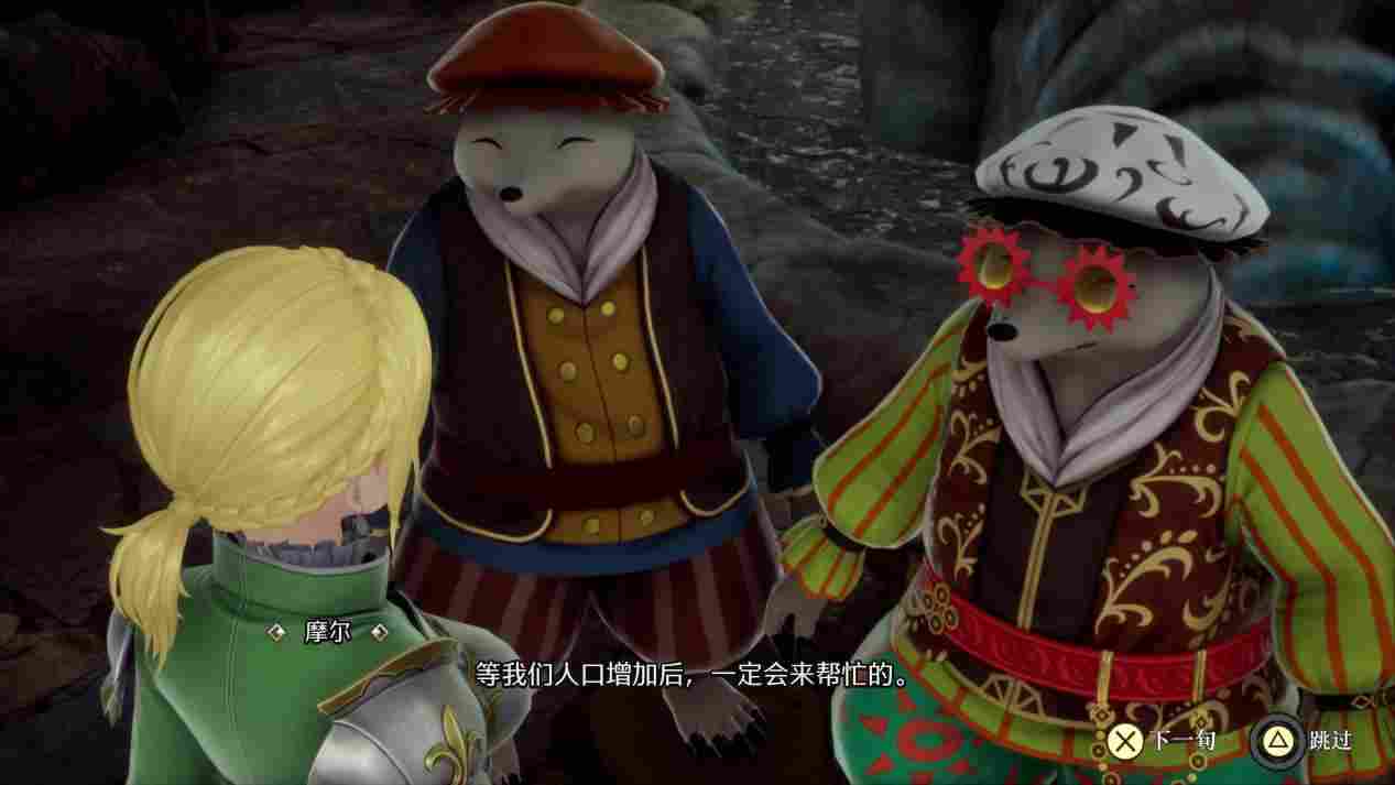 《浪漫沙加2 七英雄的复仇》评测：名震天下的皇帝