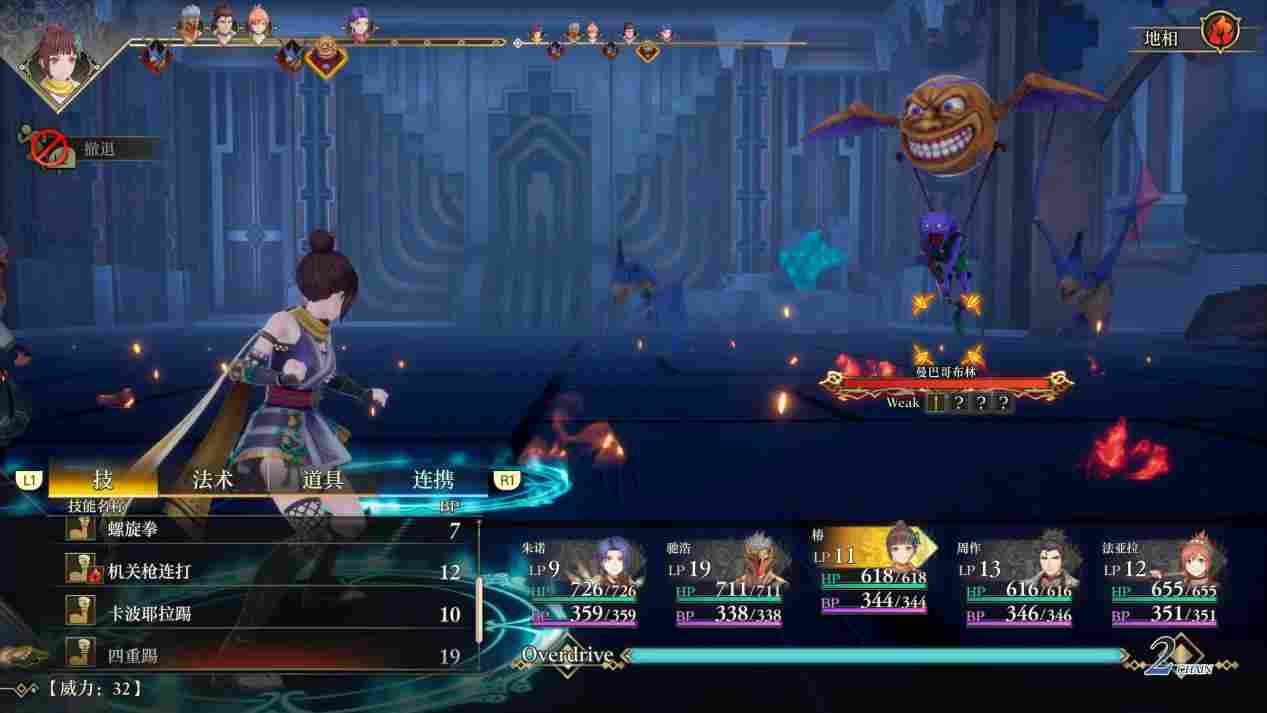 《浪漫沙加2 七英雄的复仇》评测：名震天下的皇帝