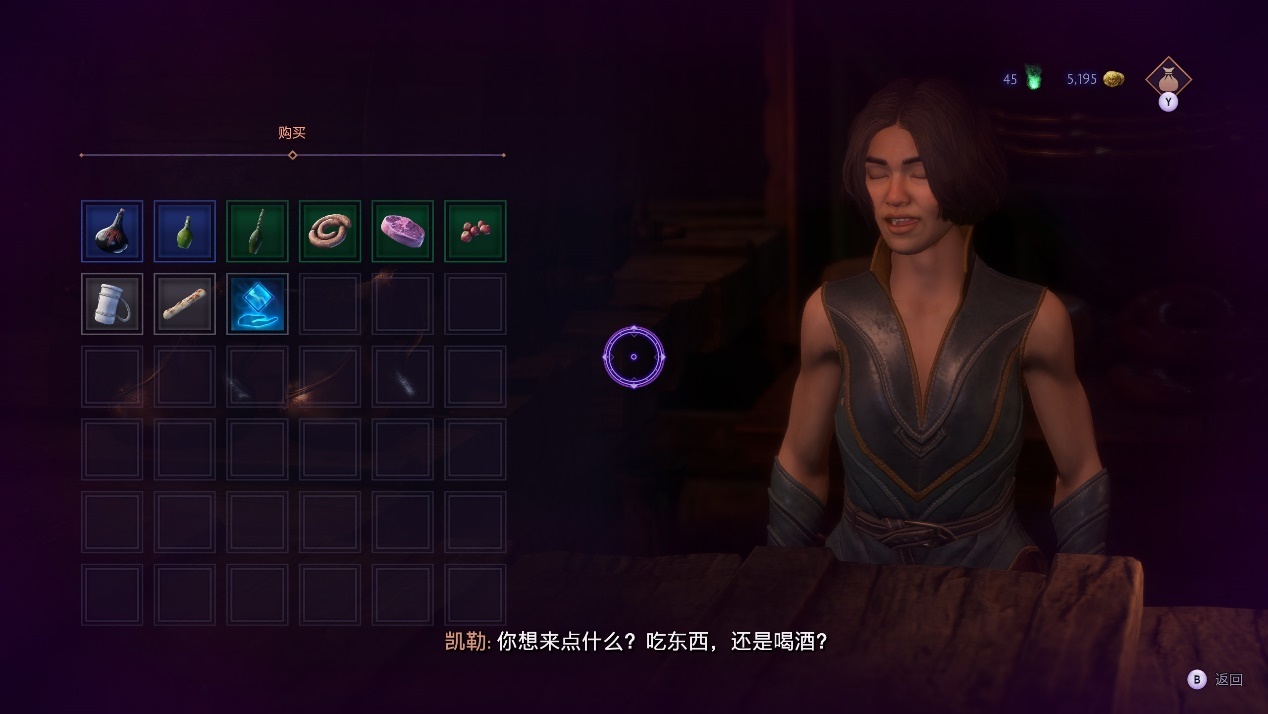 《龙腾世纪：影障守护者》评测：倒也还行