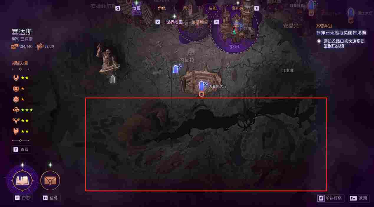 《龙腾世纪：影障守护者》评测：倒也还行