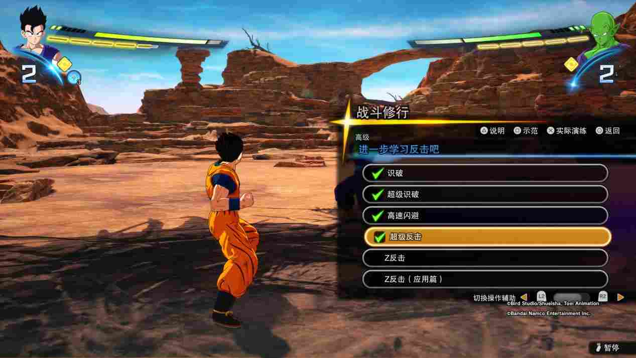 《七龙珠:电光炸裂!ZERO》评测:为40周年交上的优秀答卷