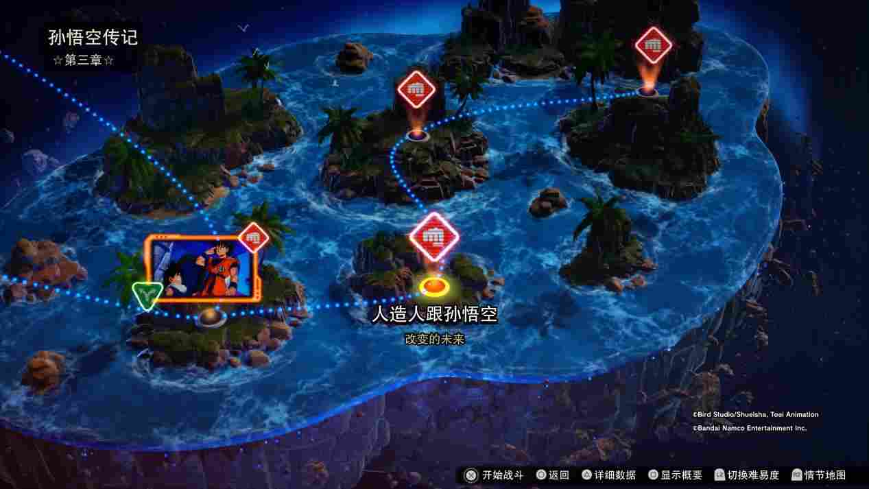 《七龙珠:电光炸裂!ZERO》评测:为40周年交上的优秀答卷