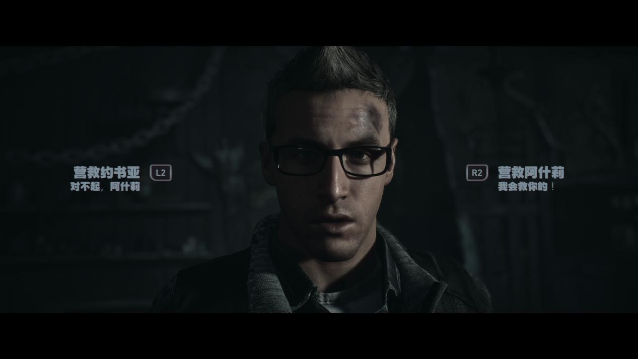 《直到黎明》重制版评测:无功无过