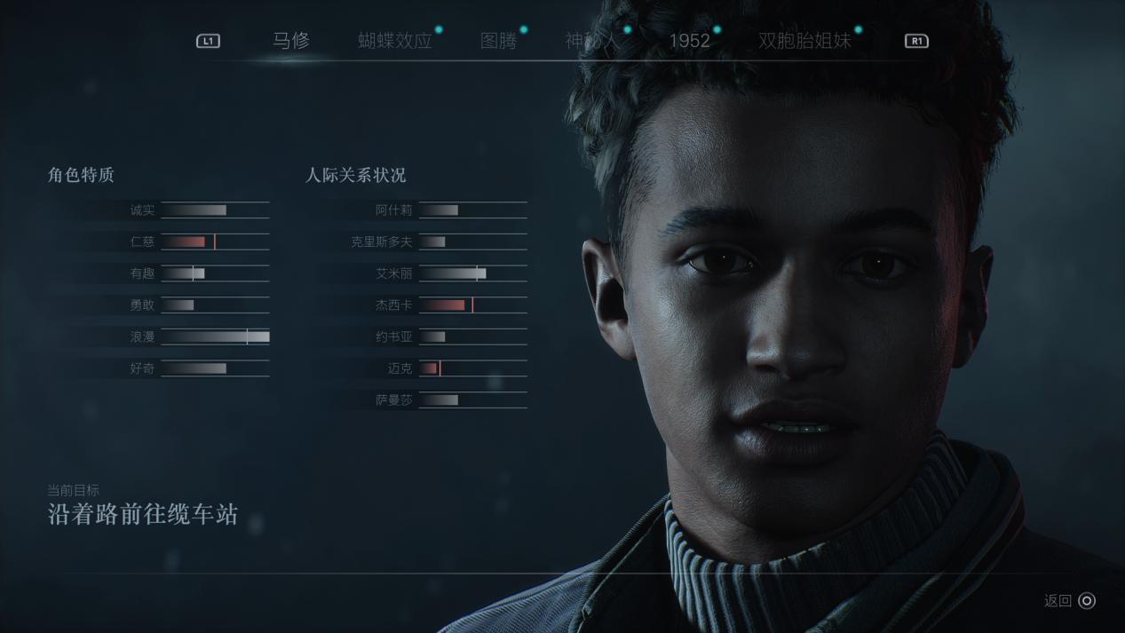 《直到黎明》重制版评测:无功无过