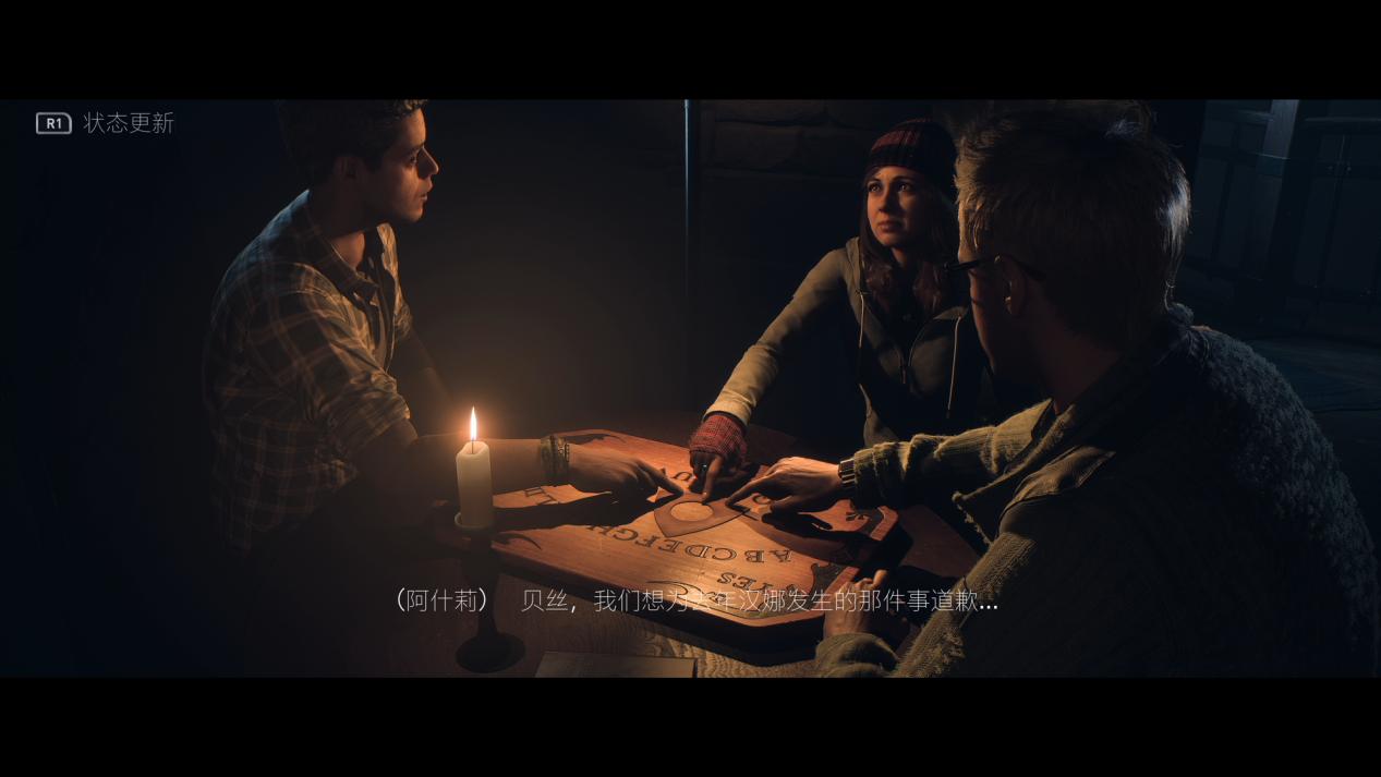 《直到黎明》重制版评测:无功无过