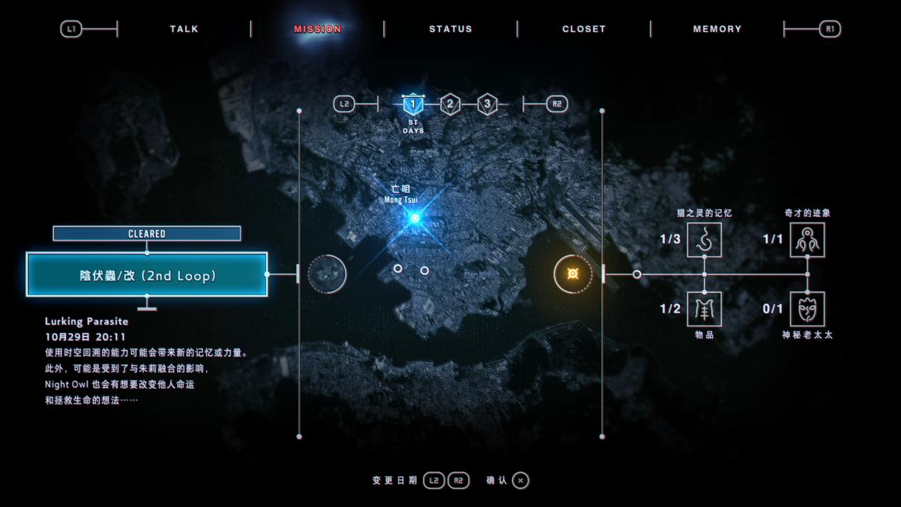 《野狗子》评测:“年度最怪”的有力竞争者
