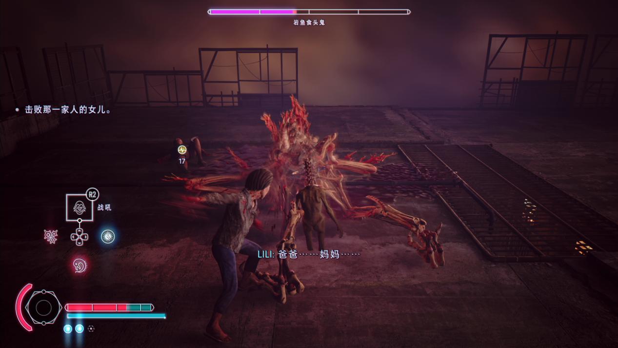 《野狗子》评测:“年度最怪”的有力竞争者