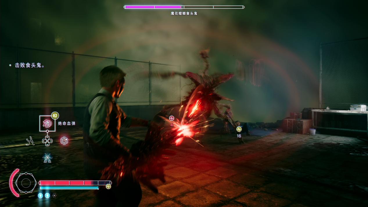 《野狗子》评测:“年度最怪”的有力竞争者