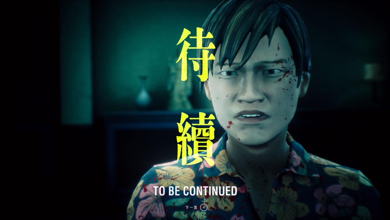 《野狗子》评测:“年度最怪”的有力竞争者