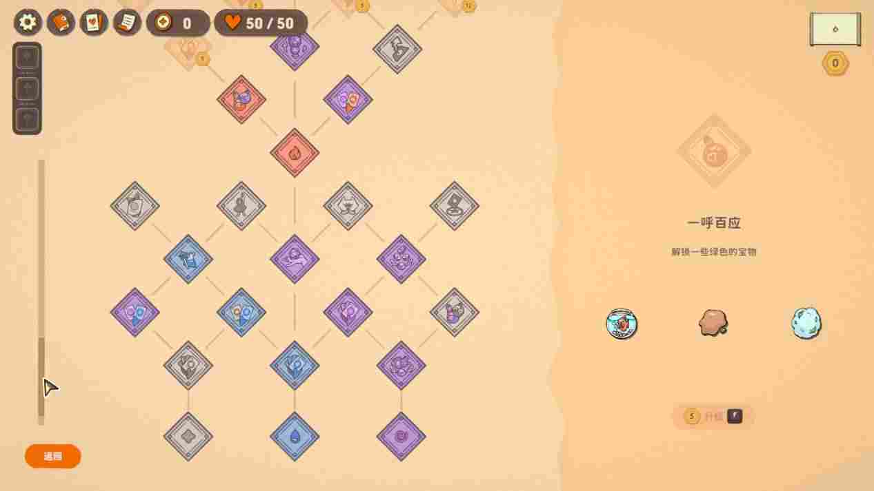 《骰子浪游者》评测：今年最邪门的DBG卡牌