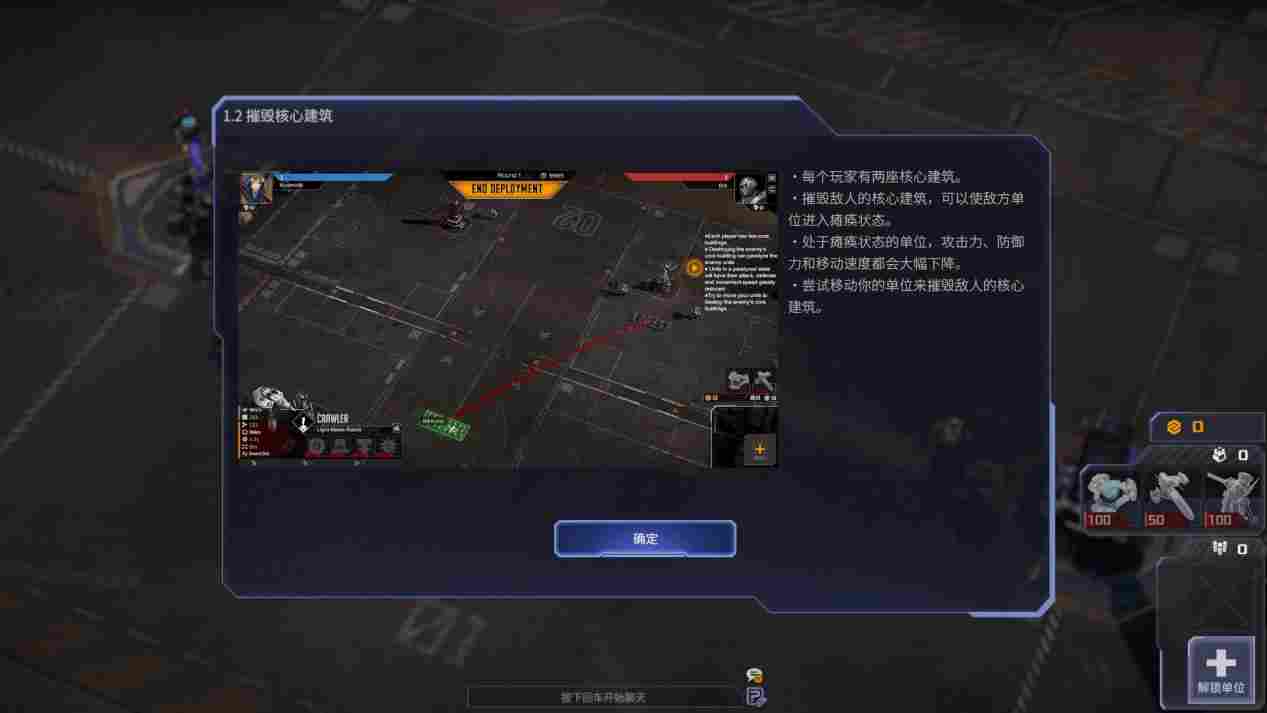 《钢铁指挥官》评测:将RTS精简后的乱斗自走棋