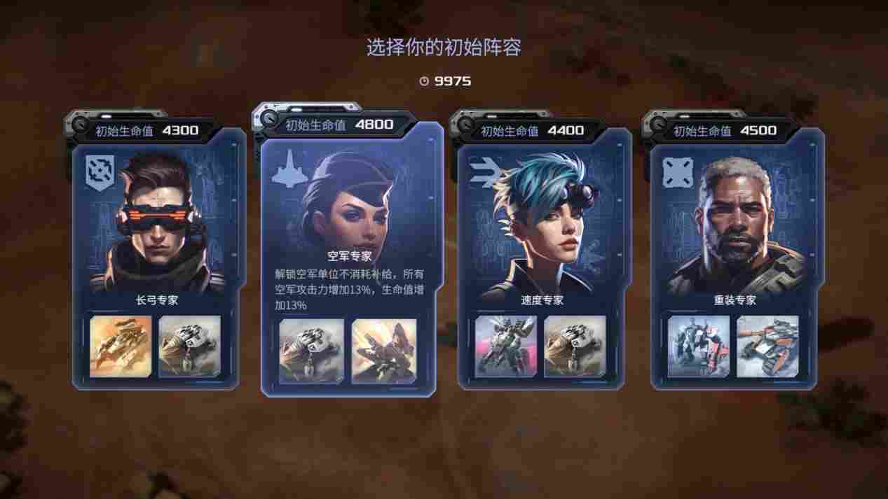 《钢铁指挥官》评测:将RTS精简后的乱斗自走棋