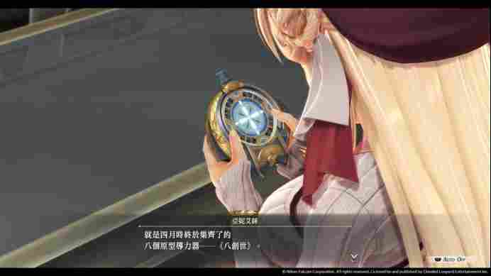 《英雄传说 界之轨迹 -告别塞姆利亚-》评测:长篇之痛