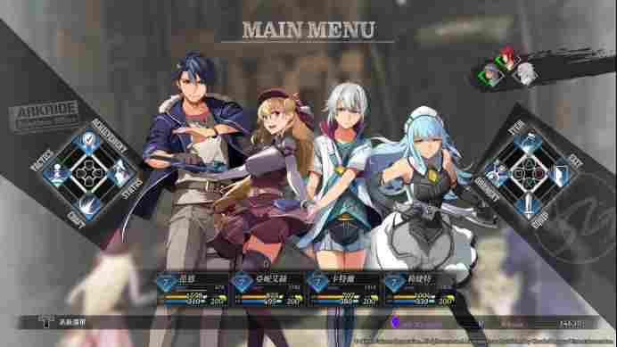 《英雄传说 界之轨迹 -告别塞姆利亚-》评测:长篇之痛