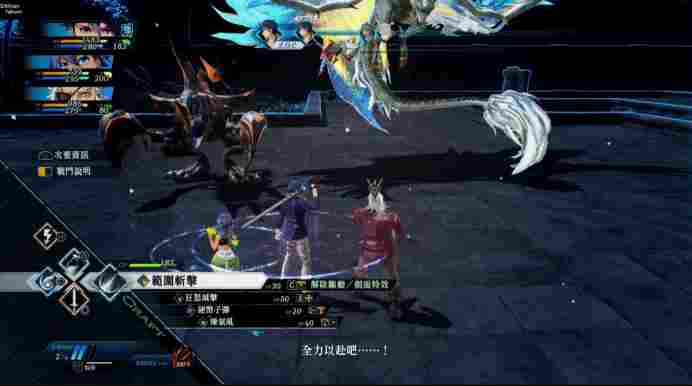 《英雄传说 界之轨迹 -告别塞姆利亚-》评测:长篇之痛