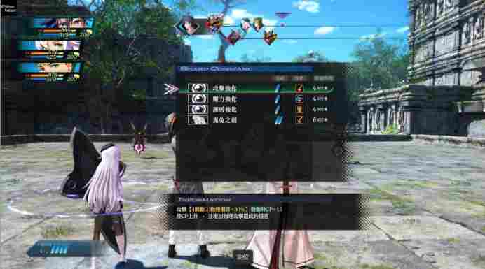 《英雄传说 界之轨迹 -告别塞姆利亚-》评测:长篇之痛