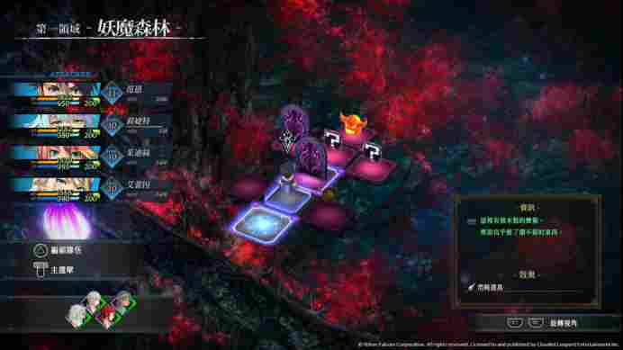 《英雄传说 界之轨迹 -告别塞姆利亚-》评测:长篇之痛