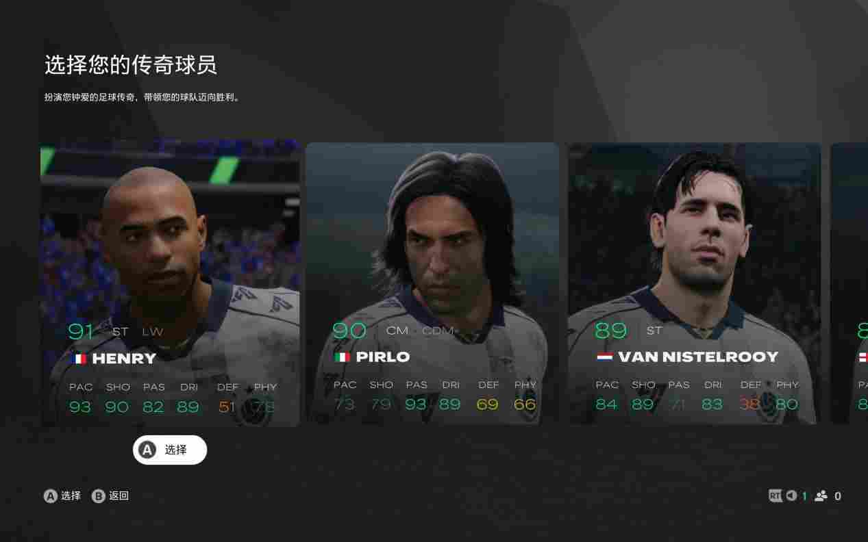 《EA SPORTS FC™ 25》评测:可能是变化最大的一年