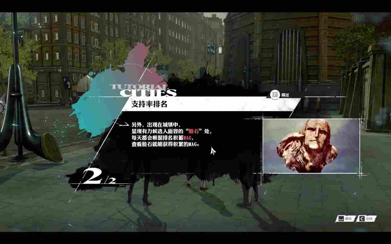 《暗喻幻想:ReFantazio》评测:如何超越“天下第一”