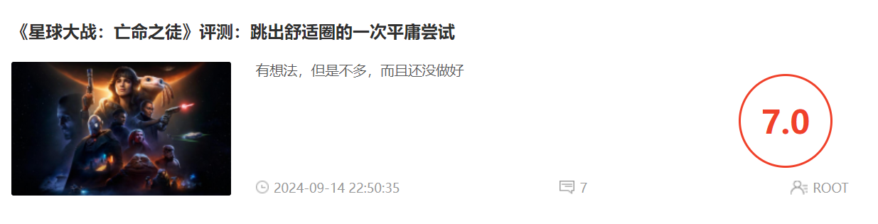 《暗喻幻想:ReFantazio》评测:如何超越“天下第一”