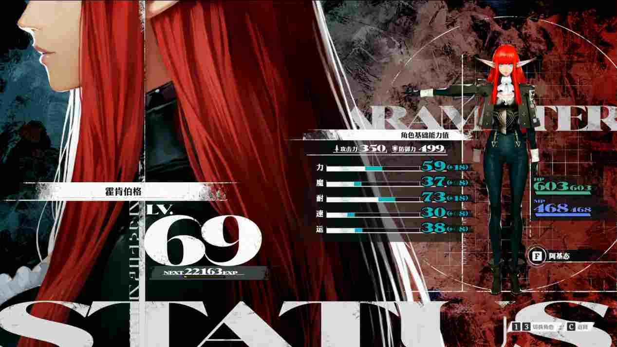 《暗喻幻想:ReFantazio》评测:如何超越“天下第一”