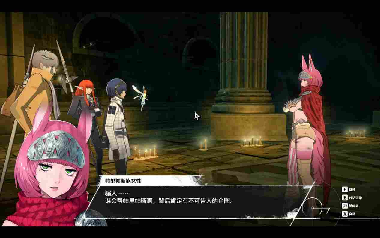 《暗喻幻想:ReFantazio》评测:如何超越“天下第一”