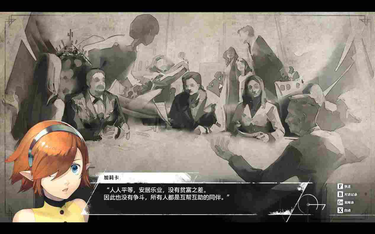 《暗喻幻想:ReFantazio》评测:如何超越“天下第一”