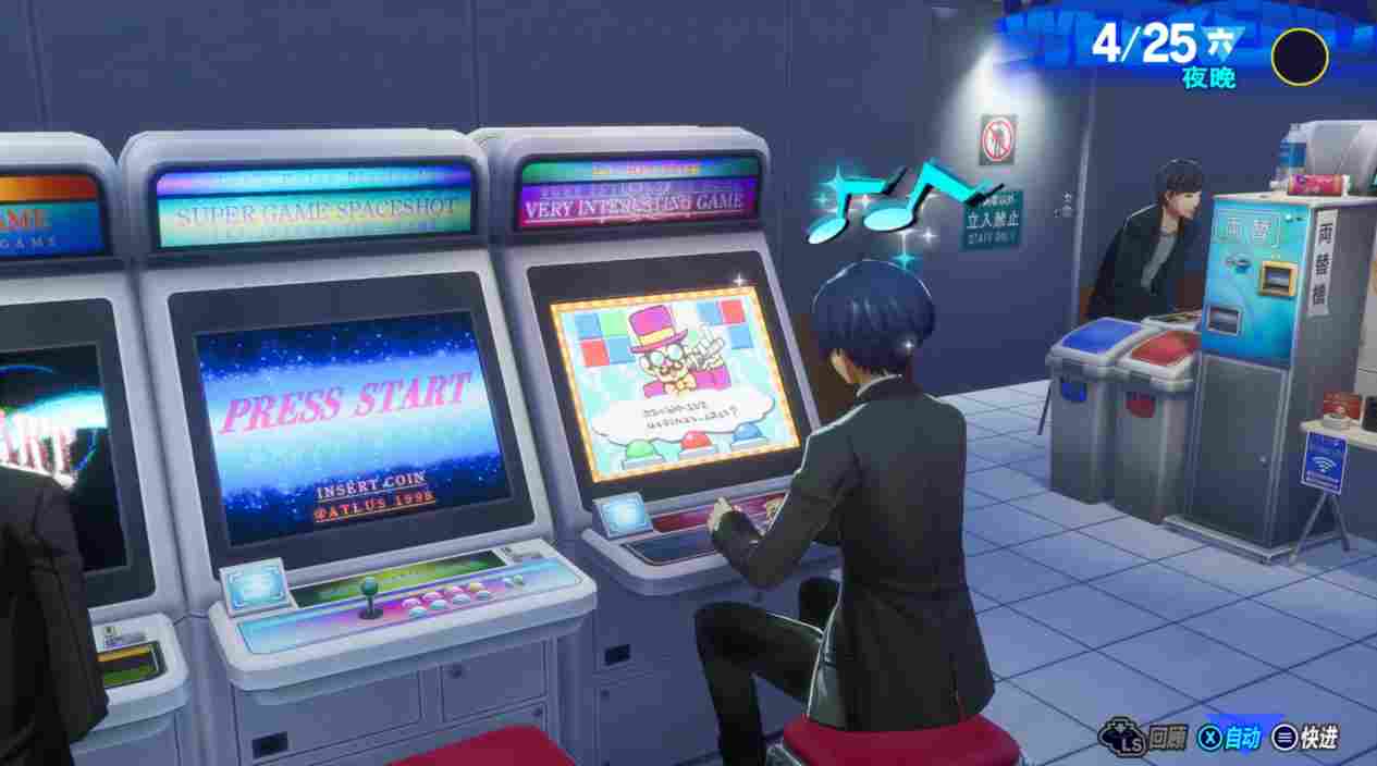 《暗喻幻想:ReFantazio》评测:如何超越“天下第一”