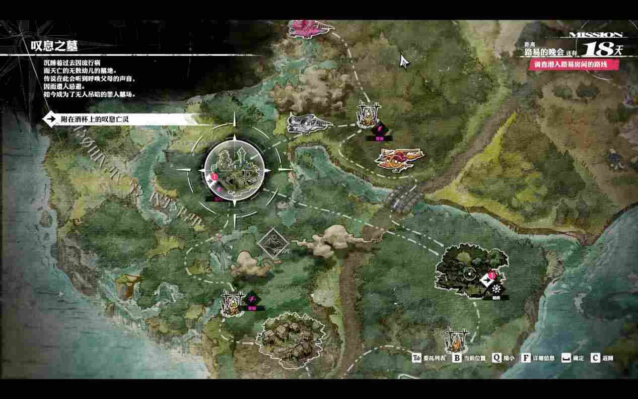 《暗喻幻想:ReFantazio》评测:如何超越“天下第一”