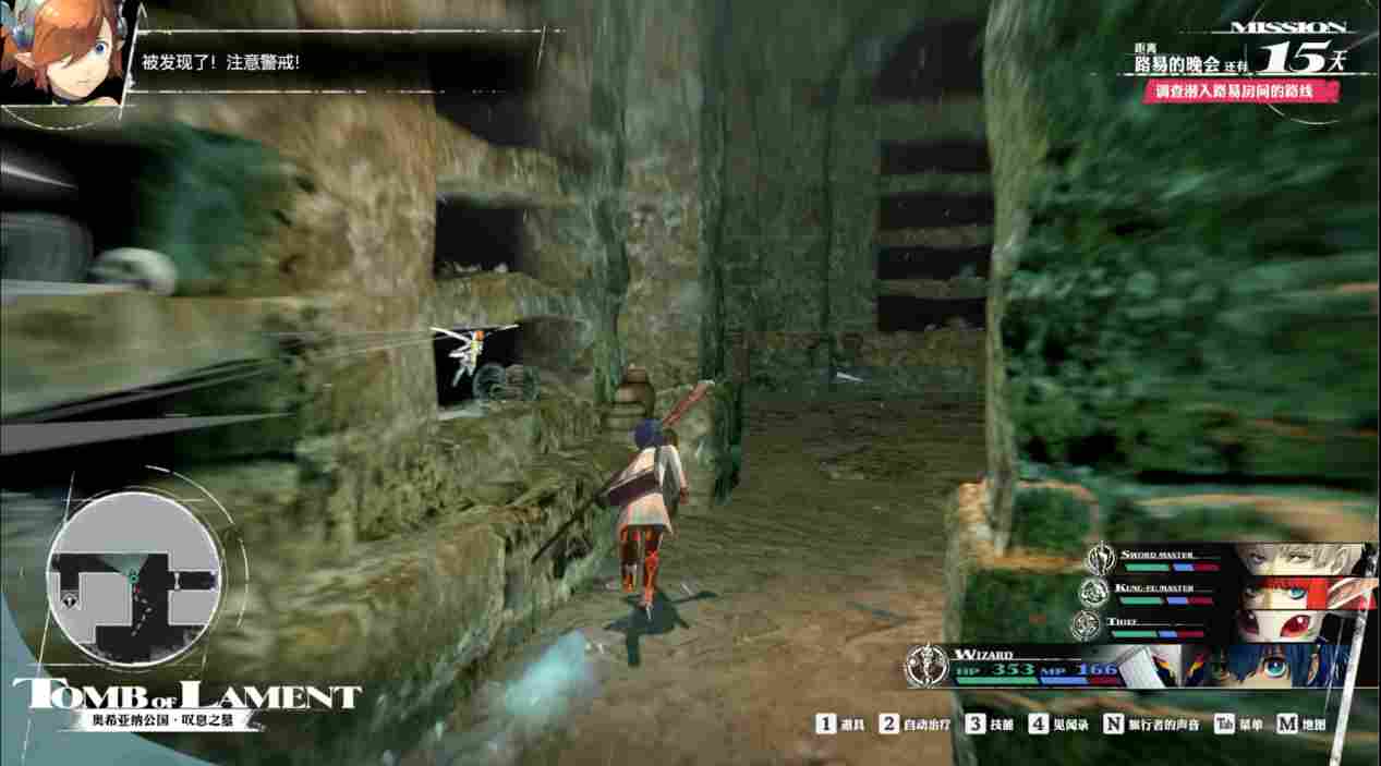 《暗喻幻想:ReFantazio》评测:如何超越“天下第一”