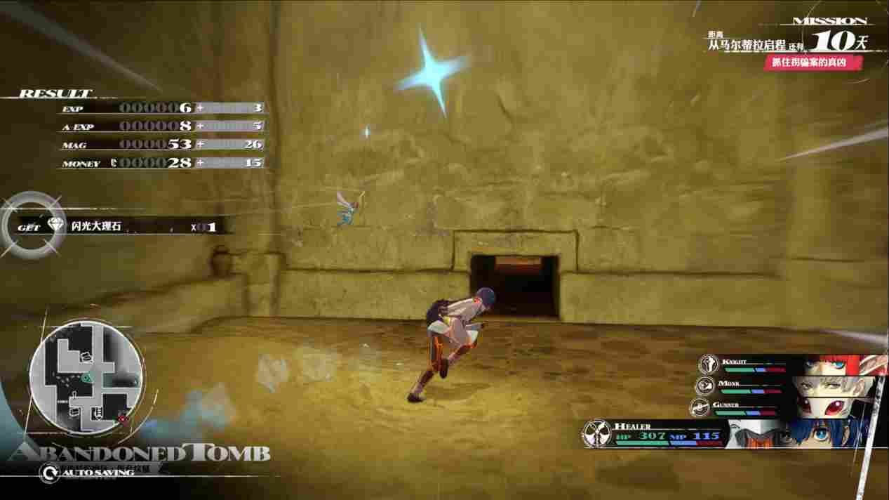 《暗喻幻想:ReFantazio》评测:如何超越“天下第一”